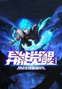 云上邮差 动漫海报